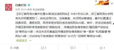 在线国产成人精品