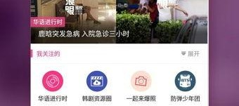 91国产综合,探索国产影视新篇章